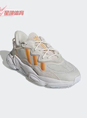 Adidas/阿迪达斯正品三叶草OZWEEGO W女子时尚经典老爹鞋 GX6530