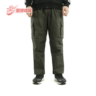 CARGO男子休闲长裤 Adidas FS8972 TWILL ISC 阿迪达斯正品 新款