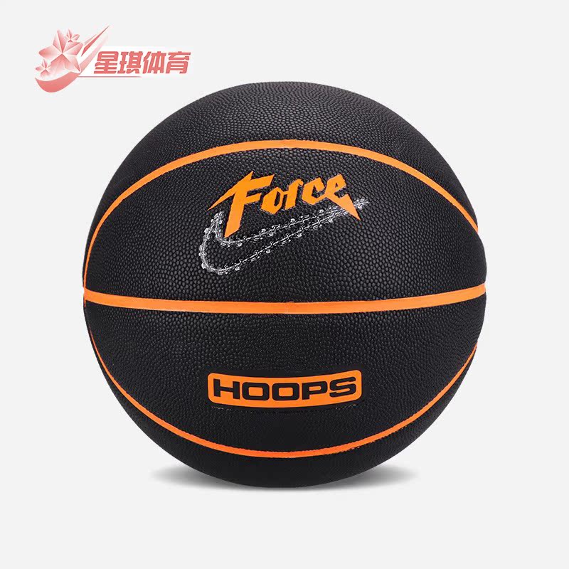 Nike/耐克正品新款比赛训练运动休闲七号标准篮球 N100682003407