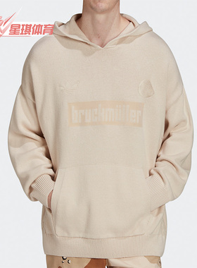 Adidas/阿迪达斯正品三叶草BLUE VERSION系列男子卫衣H33462