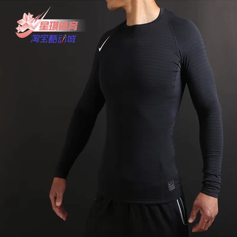 nike/耐克正品pro男子长袖紧身衣