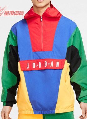 Nike/耐克 正品JORDAN男子时尚潮流运动连帽套头卫衣 CD5729-480