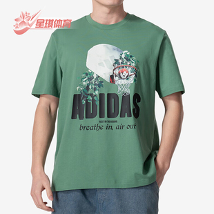 STRIPE T恤IM8511 Adidas LIL 夏季 短袖 T男士 阿迪达斯正品