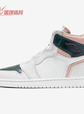 Nike/耐克正品Jordan 女子变色龙拉链款高帮运动休闲鞋AQ3742-003