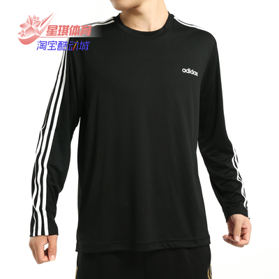 Adidas秋季运动服宽松上衣长袖