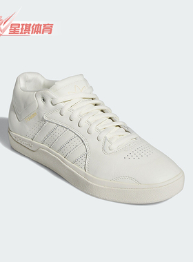 Adidas/阿迪达斯正品三叶草TYSHAWN男女经典休闲运动滑板鞋IE3134