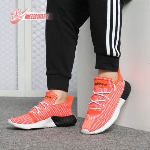 Dusk系列男女休闲鞋 Adidas Tubular 新款 B37737 阿迪达斯正品