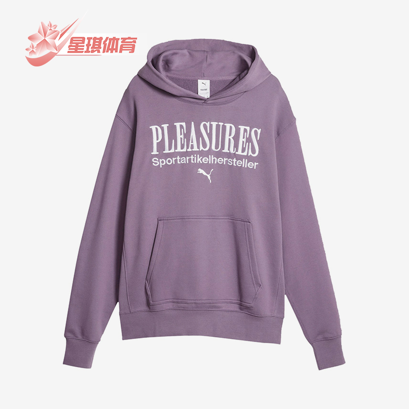 Puma/彪马正品男女时尚卫衣