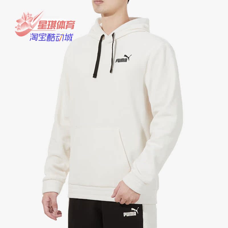 彪马男女运动加绒连帽卫衣