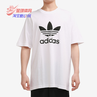 春季 男子三叶草透气休闲运动T恤GN3463 阿迪达斯正品 Adidas