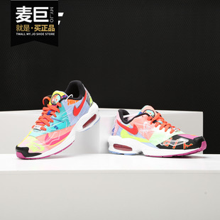 Max2 Light Nike 男女休闲运动跑步鞋 Air Atmos BV7406 耐克正品