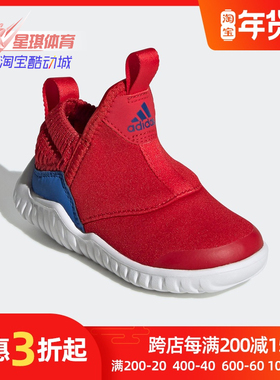 Adidas/阿迪达斯正品男婴童RapidaZen I 运动舒适休闲鞋 G27791