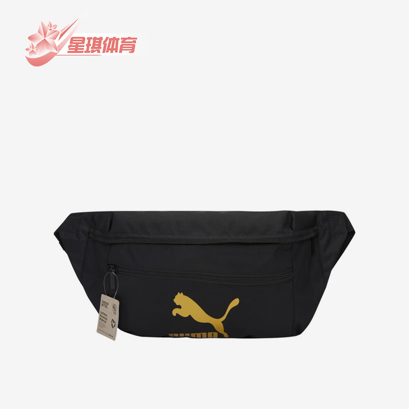 男女腰包斜跨包单肩包彪马正品