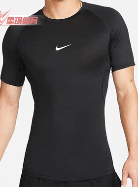 Nike/耐克正品夏季新款健身男子运动短袖T恤FB7933-010