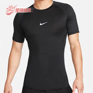 Nike/耐克正品夏季新款健身男子运动短袖T恤FB7933-010