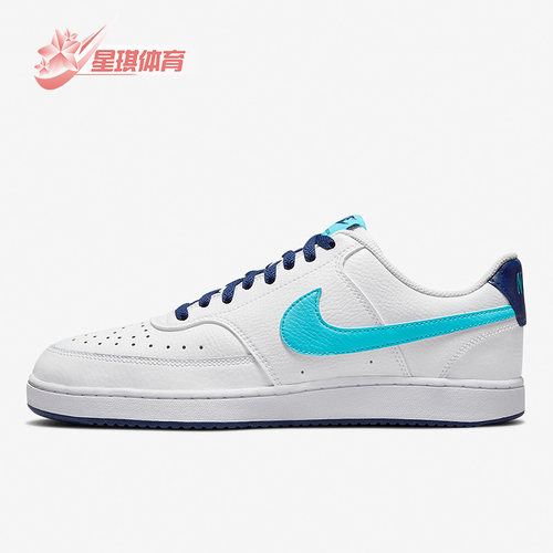 耐克男子运动舒适轻便透气板鞋