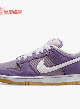 Nike/耐克正品SB Dunk Low男女运动休闲低帮板鞋DA9658-500