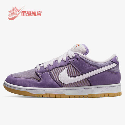 Nike/耐克正品SB Dunk Low男女运动休闲低帮板鞋DA9658-500