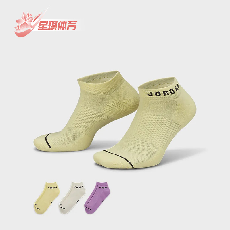 男女透气运动船袜耐克正品