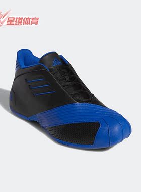 Adidas/阿迪达斯正品TMAC 1麦迪1代男子耐磨实战篮球鞋EE6843