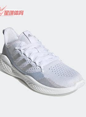 Adidas/阿迪达斯正品FLUIDFLOW 2.0女子运动休闲缓震跑步鞋FY5961