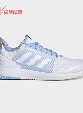 Adidas/阿迪达斯正品新品网球鞋男女耐磨透气运动鞋 G26822