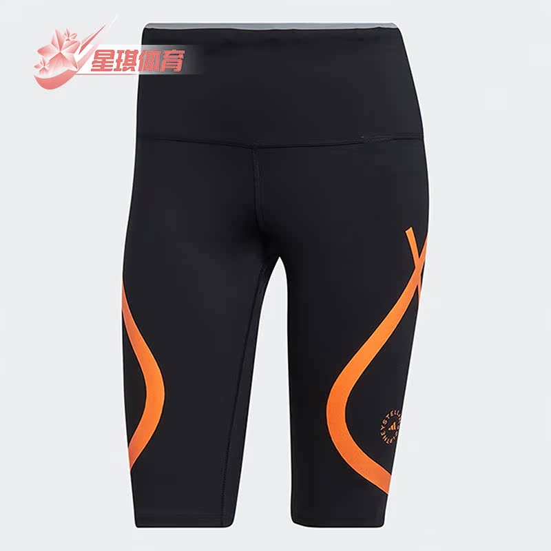 Adidas/阿迪达斯smc女子紧身短裤