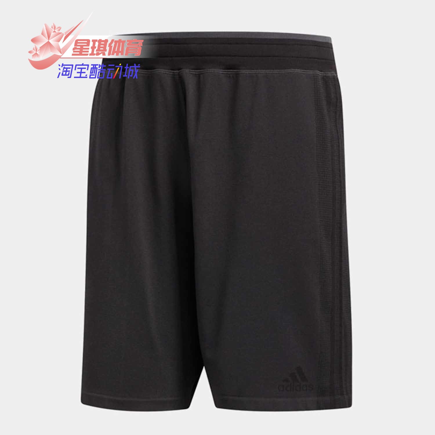 Adidas/阿迪达斯男子短裤跑步