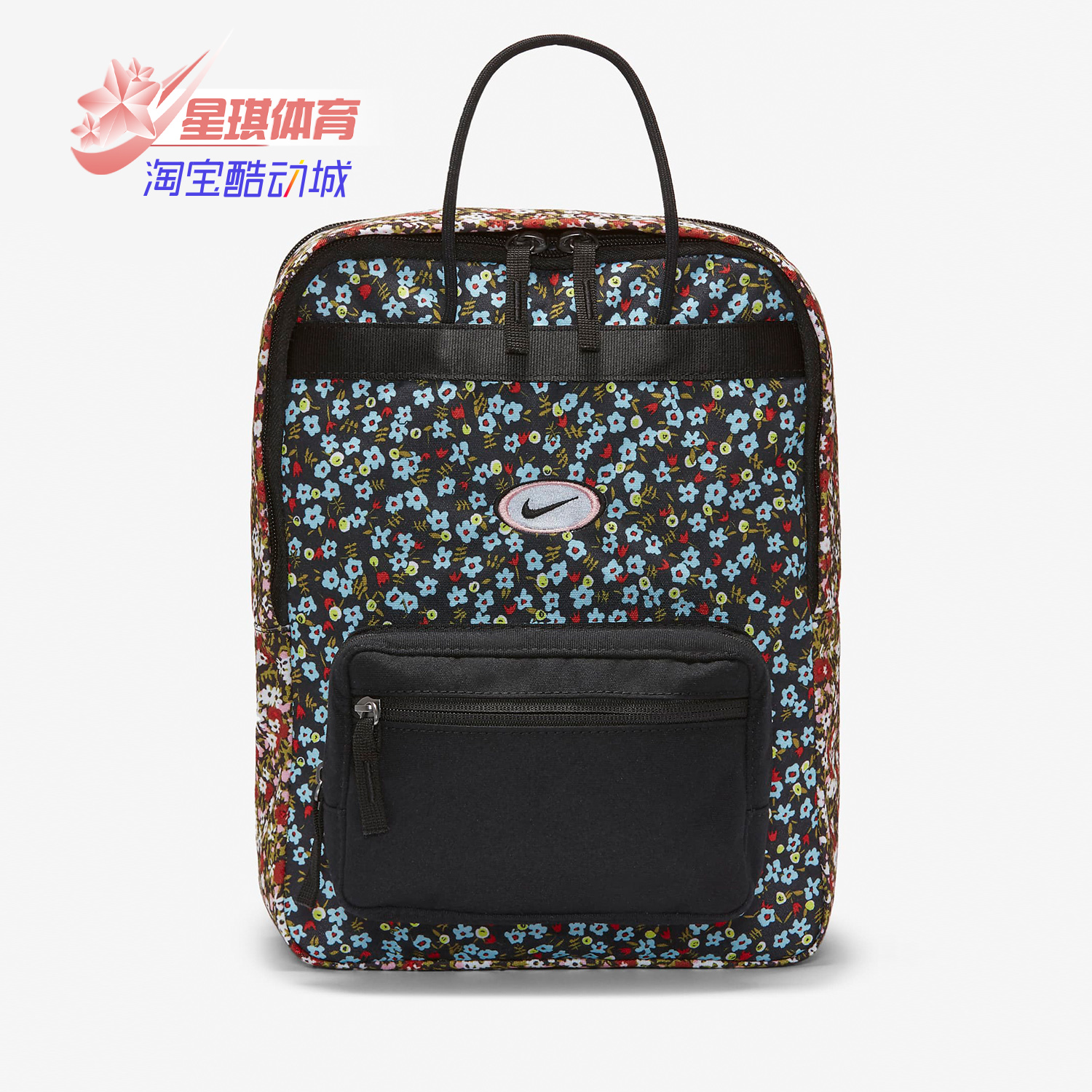 耐克休闲小方包男女双肩包正品