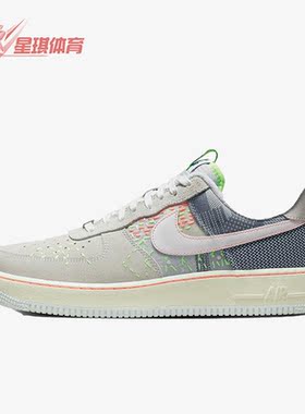 Nike/耐克正品Air Force 1 '07 PRM男子运动耐磨板鞋 FB1854-111