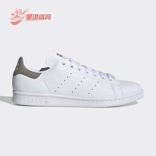 白色米色春秋新款 Adidas 运动球鞋 男女板鞋 EE5798 阿迪达斯正品