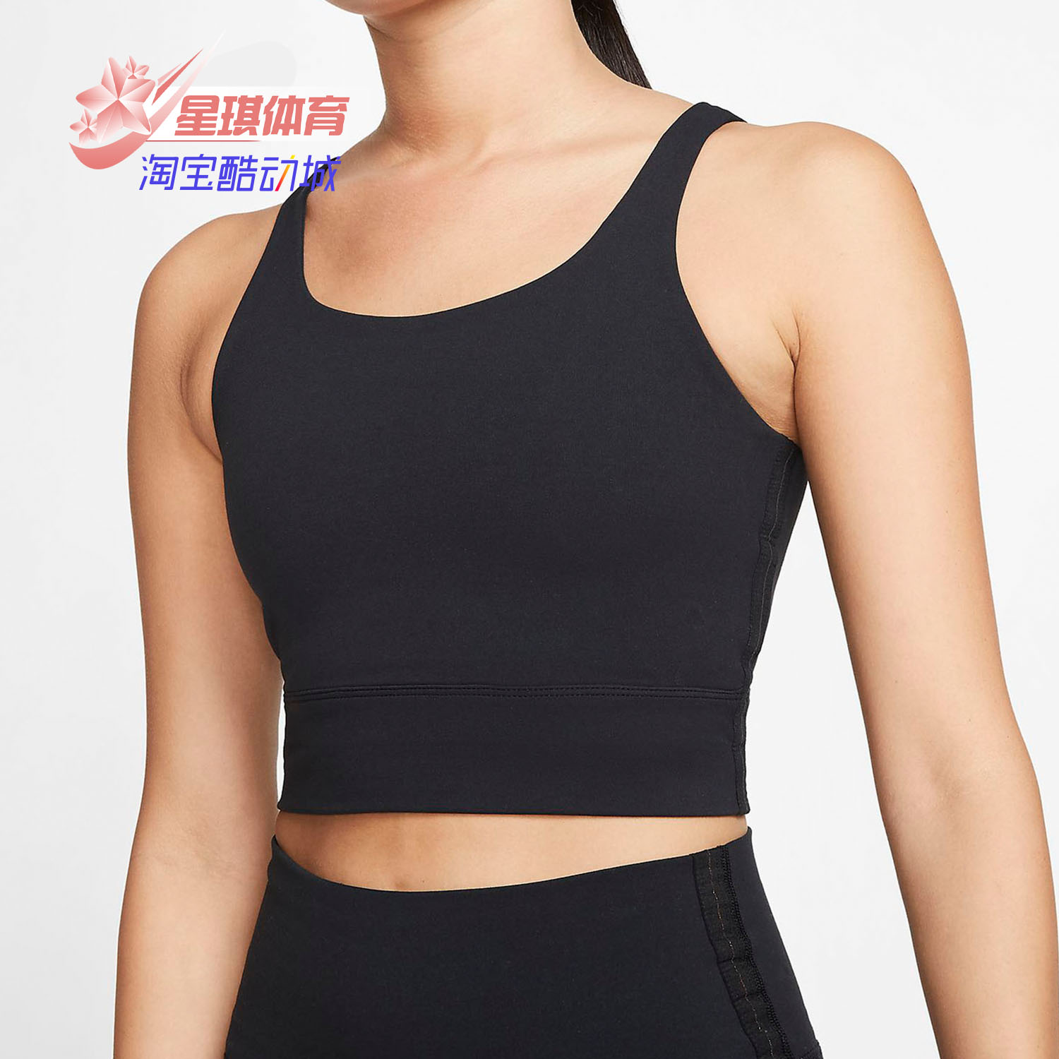 Nike/耐克正品NIKE YOGA LUXE 新款女子短款紧身背心  CQ8966