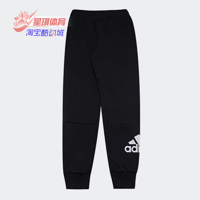 Adidas/阿迪达斯正品男童春款大童裤子儿童学生运动裤DV0786