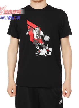 Adidas/阿迪达斯正品 男子新款运动利拉德透气篮球短袖T恤 DU6294