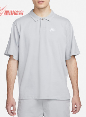 Nike/耐克正品新款男子运动翻领休闲透气休闲短袖DX0618-077