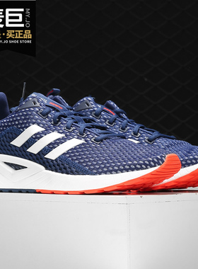 Adidas/阿迪达斯正品新款男女休闲缓震耐磨运动跑步鞋F36266