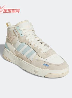 Adidas/阿迪达斯正品三叶草 POST UP 中帮运动休闲女子板鞋GV9330