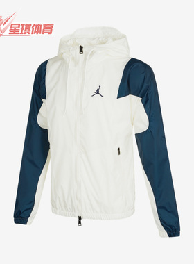 Nike/耐克正品JORDAN 秋季新款男子夹克外套DA9833-133