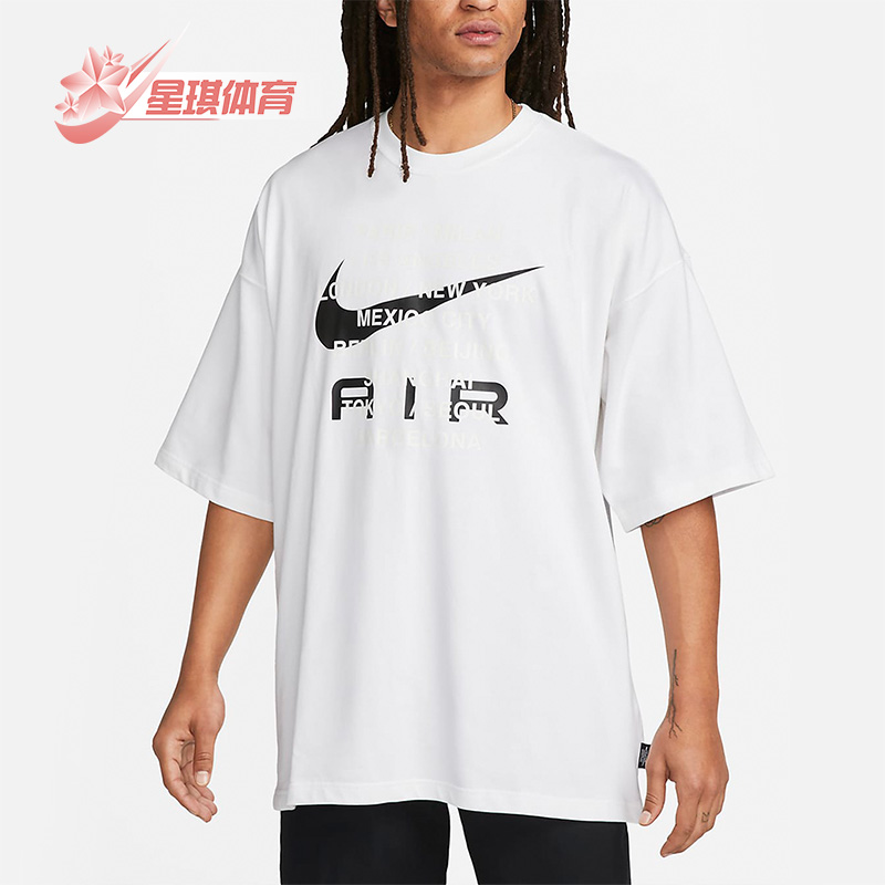 耐克正品男子休闲简约时尚短袖