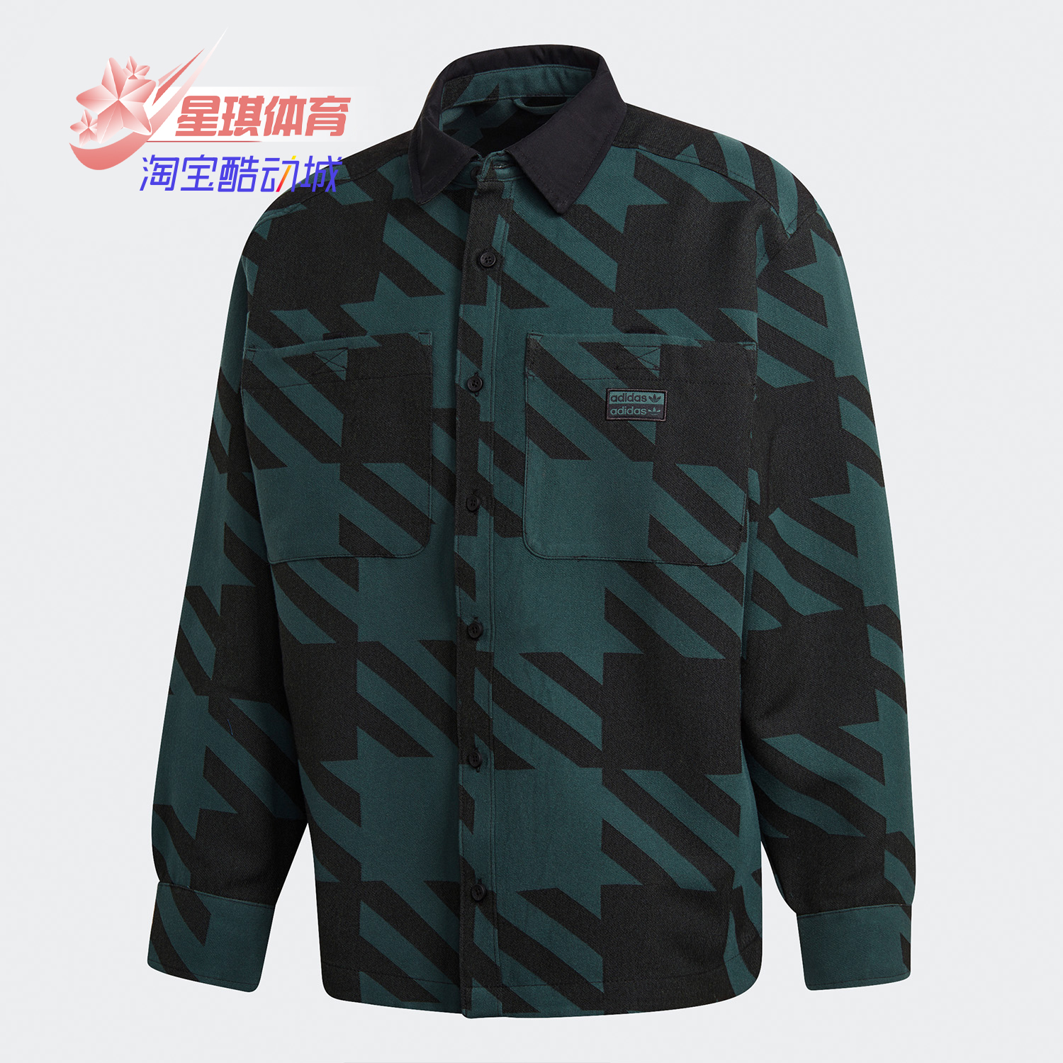 Adidas/阿迪达斯正品三叶草 秋季新款男子运动长袖衬衫 GD9345