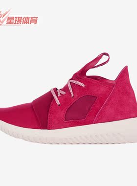 Adidas/阿迪达斯正品三叶草Tubular Defiant女子耐磨跑步鞋S75902