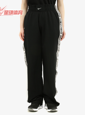 Nike/耐克正品新款PROTEAR-AWAY 女子休闲运动训练长裤BV3351