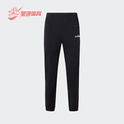 Adidas/阿迪达斯男士户外运动裤