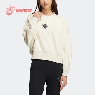 neo UTIL SWEAT HN2314 Adidas 女子运动耐磨卫衣 阿迪达斯正品