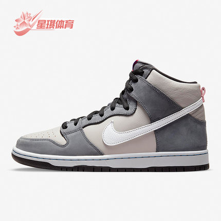 Nike/耐克正品 SB Dunk High男子高帮复古休闲运动板鞋DJ9800-001