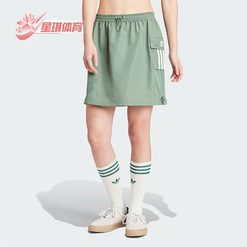 阿迪达斯三叶草女子运动半身裙