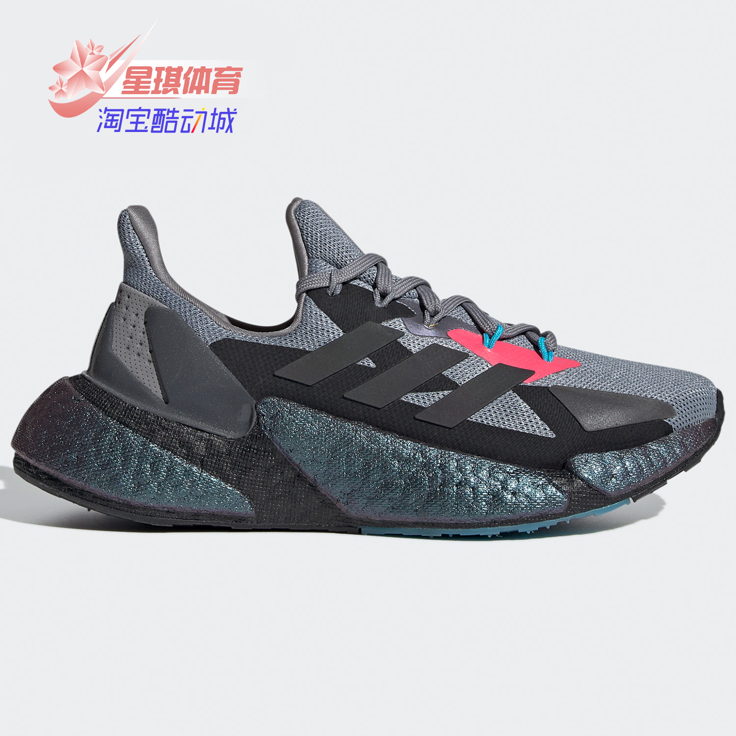 adidas阿迪达斯运动鞋