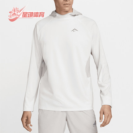 Nike/耐克正品Trail Dri-FIT UV男士连帽跑步上衣FN4007-121