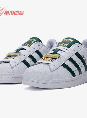 Adidas/阿迪达斯正品三叶草新款女子运动休闲贝壳头滑板鞋 H03909