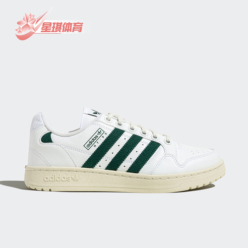 阿迪达斯正品男女休闲板鞋